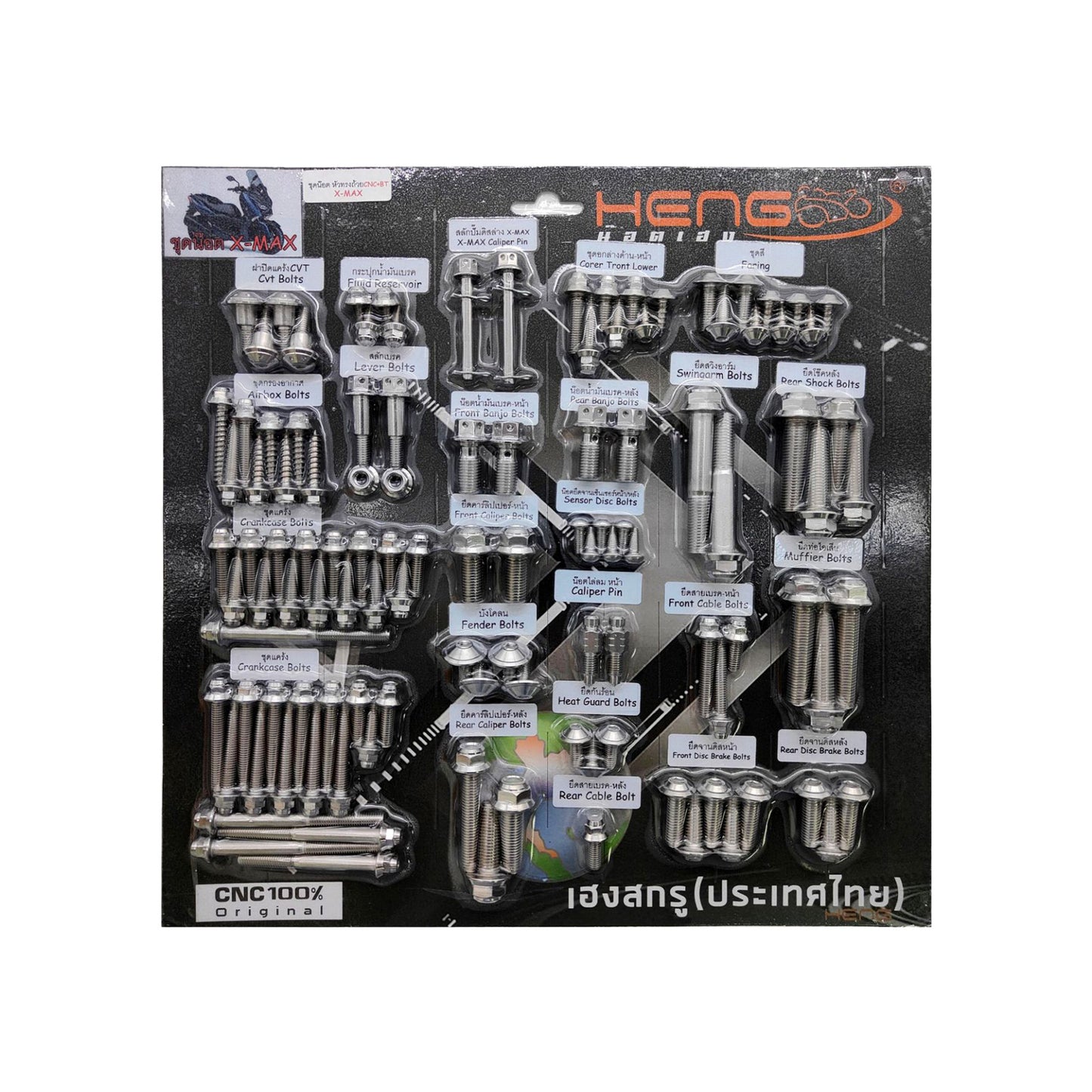 Heng XMAX Nut Set – CNC Cup Head + BT (Matte) | CNC Bowl + BT Bolt Set (Matte)