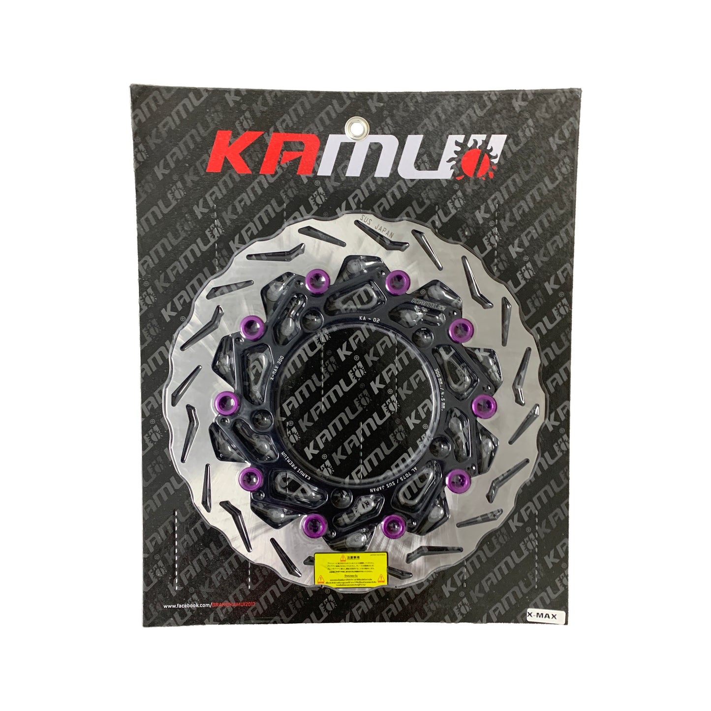 Kamui XMAX Brake Disk – Performance Meets Precision