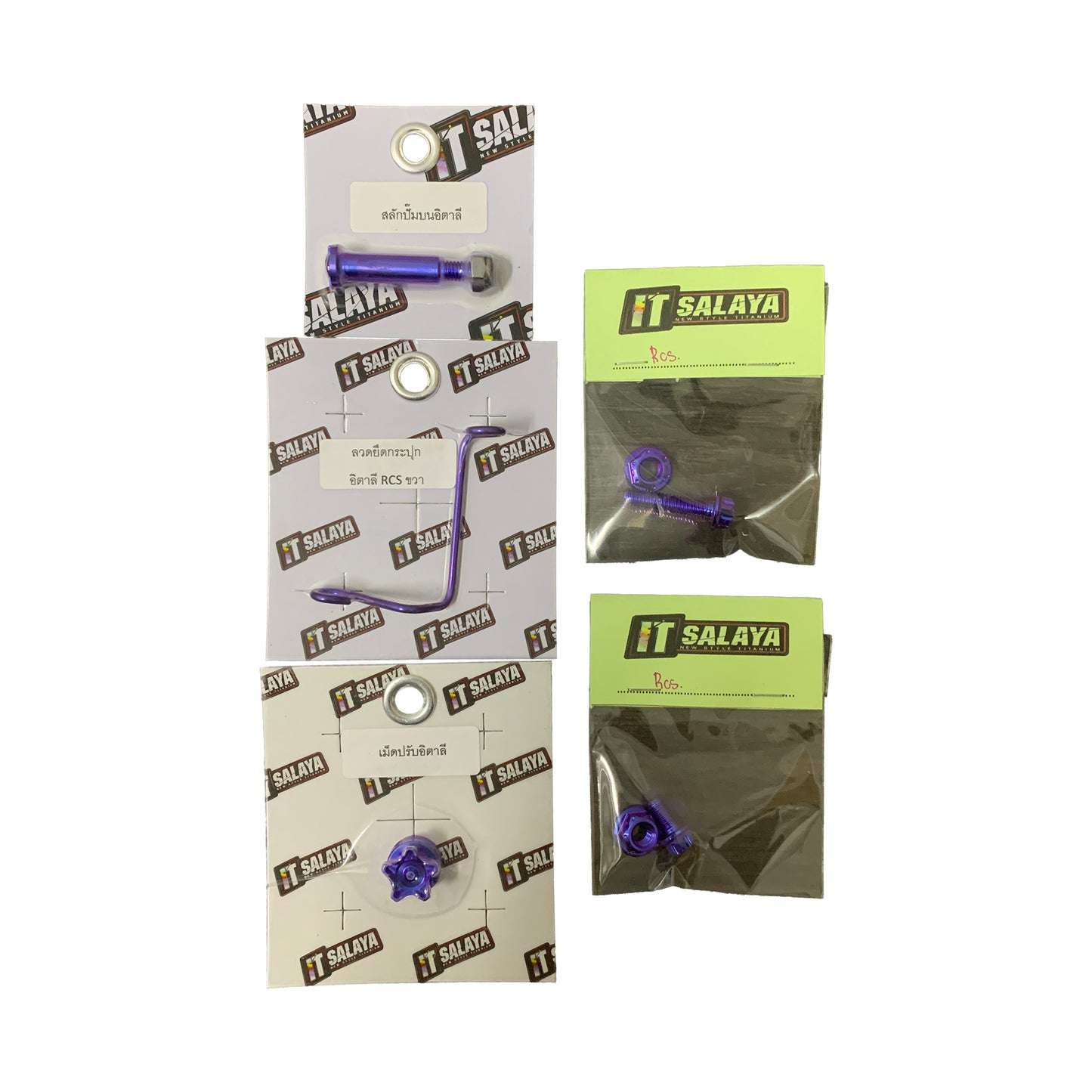 RCS Lever Screw Set β Premium Custom Bolts for Motorcycles