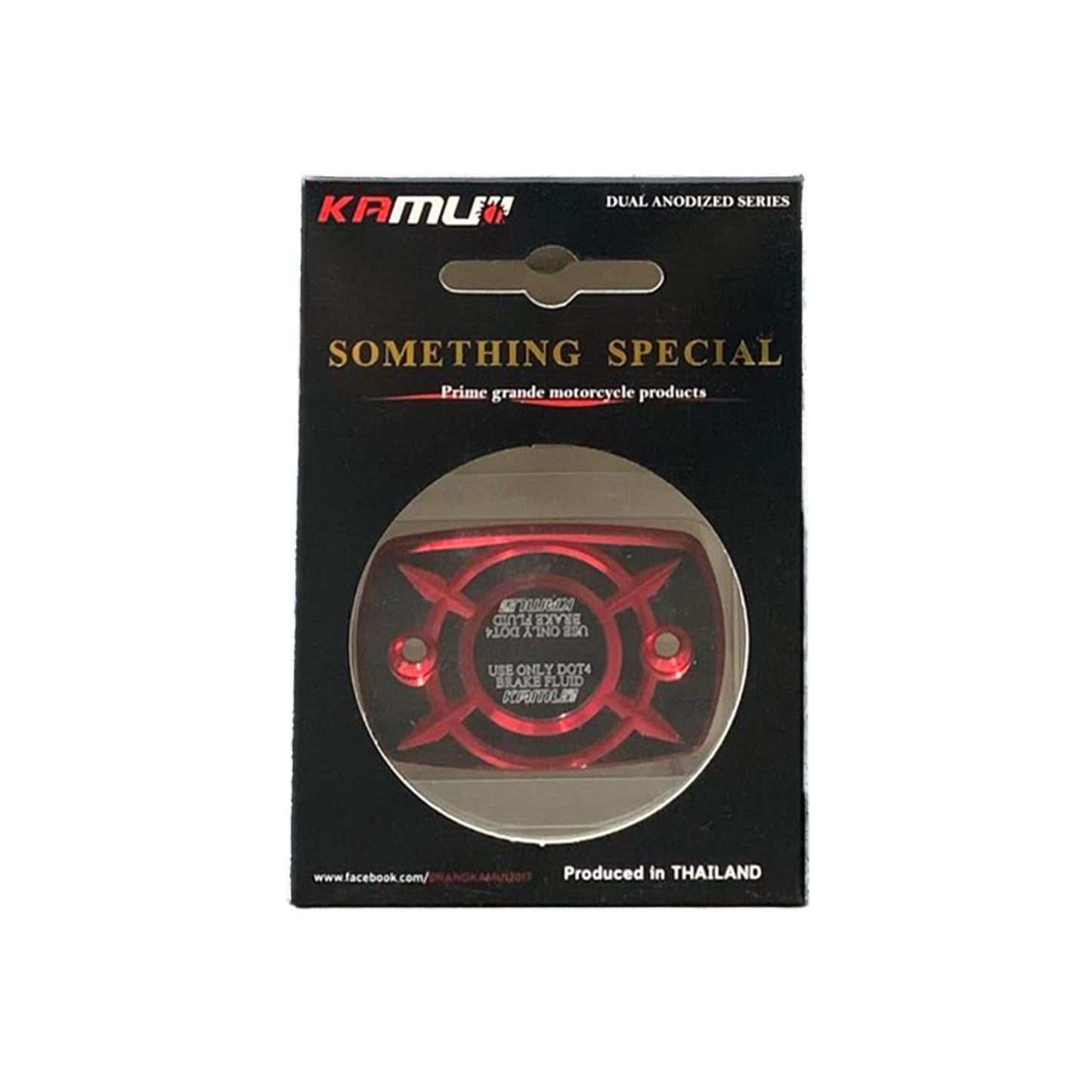 Kamui Dual Anodised Brake Fluid Reservoir Cover – Universal Fit (6 Colours)