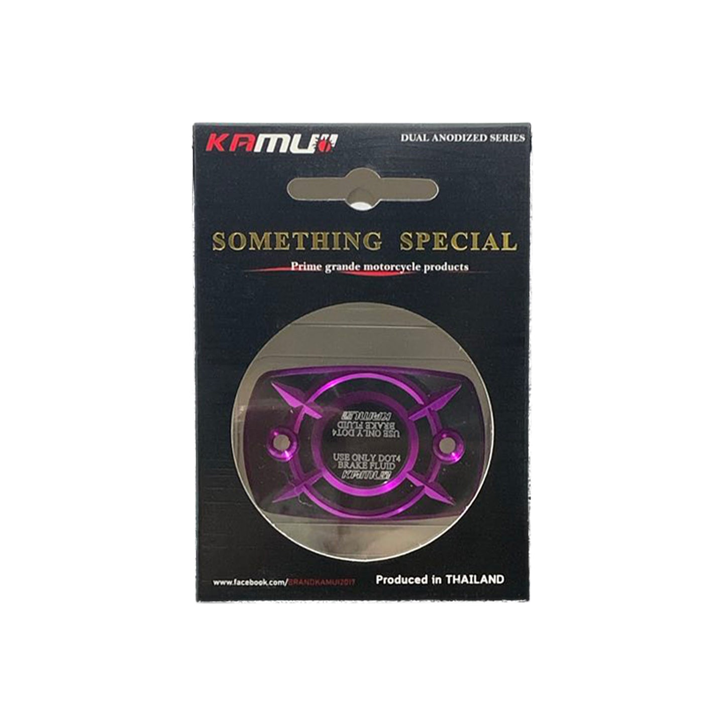 Kamui Dual Anodised Brake Fluid Reservoir Cover – Universal Fit (6 Colours)
