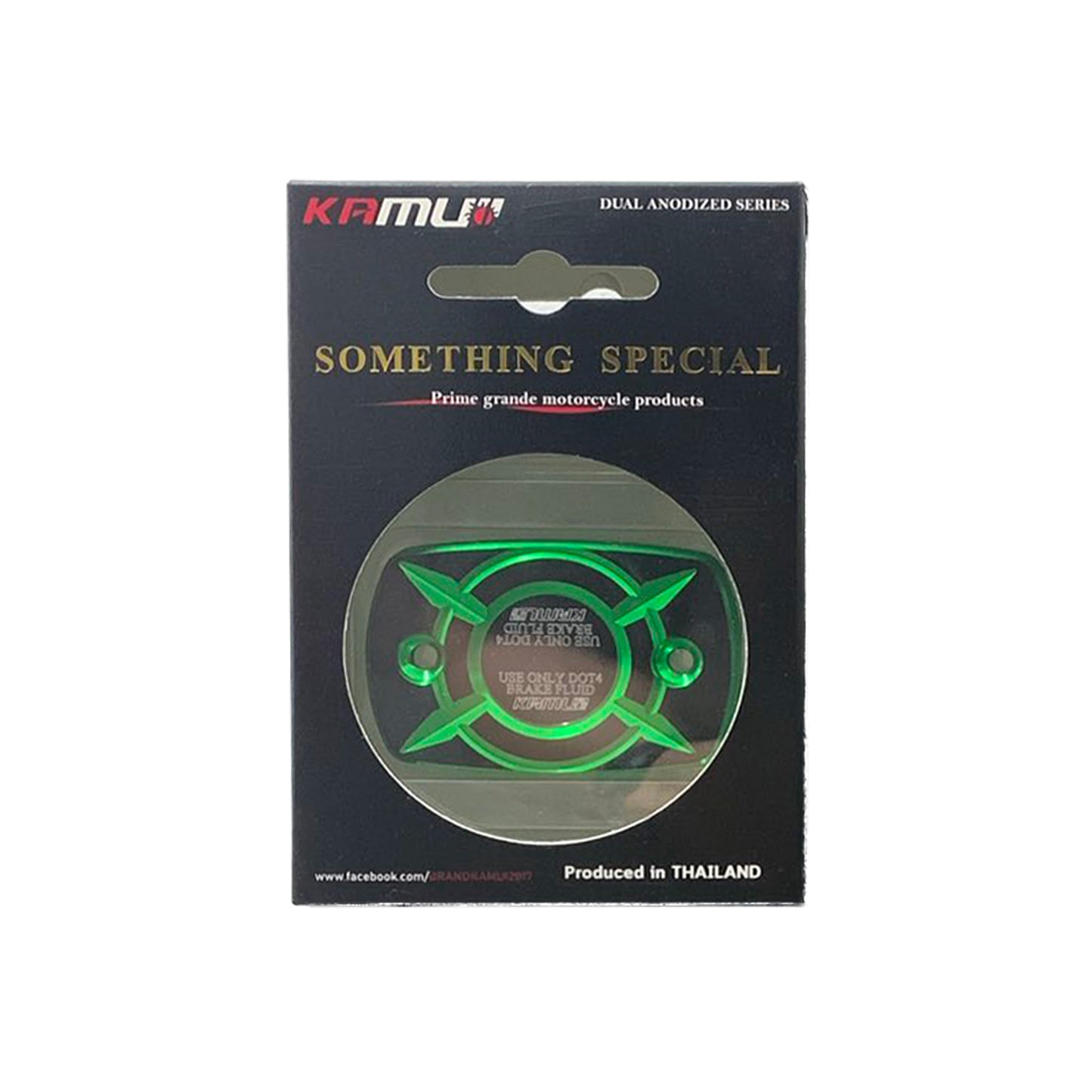 Kamui Dual Anodised Brake Fluid Reservoir Cover – Universal Fit (6 Colours)