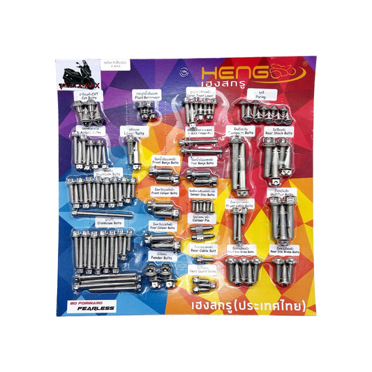 Heng GS1 XMAX Sprocket Head Bolt Set – GS1 Bolt Set