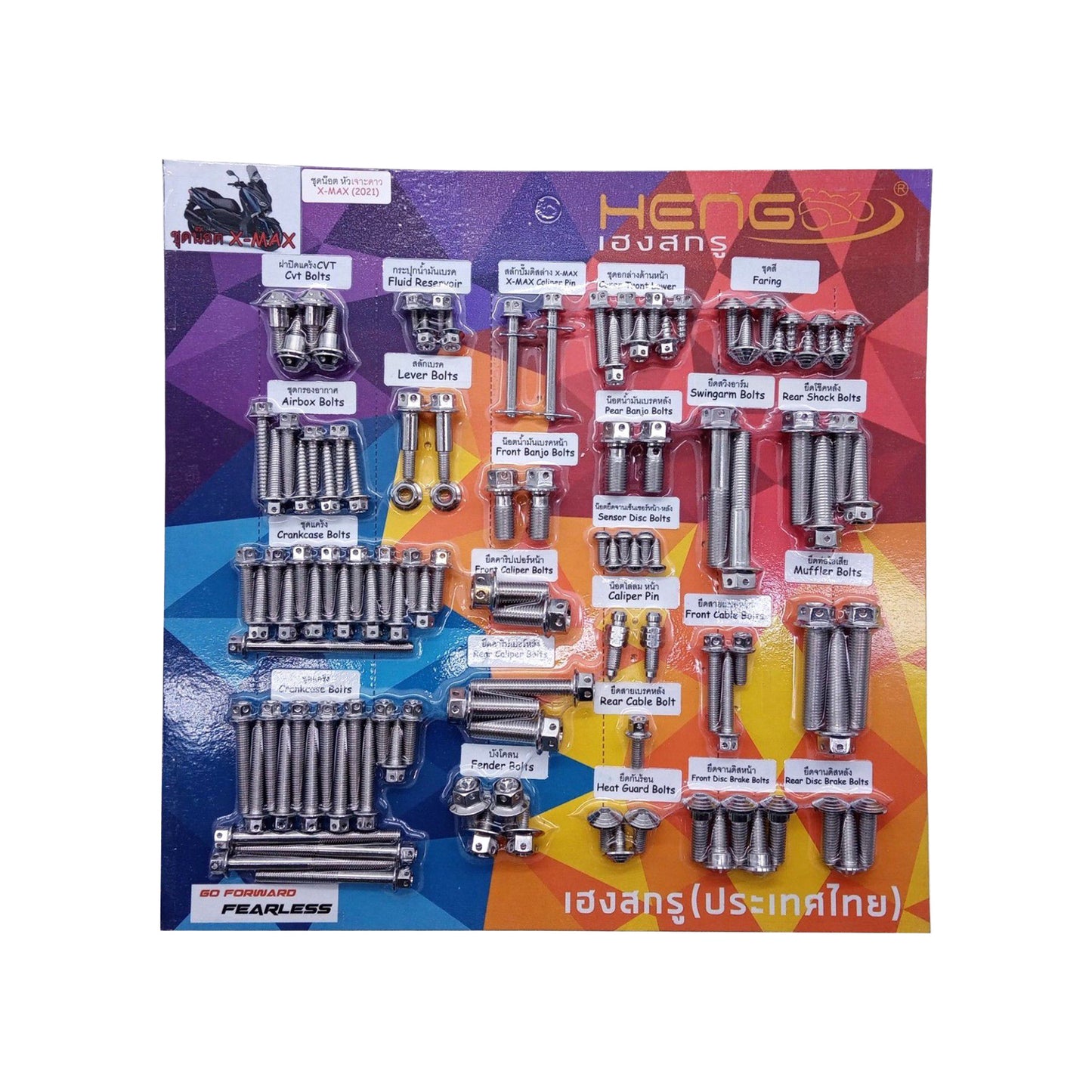 Heng XMAX 2021 Star Drill Bolt Set – Flower Bolt Set