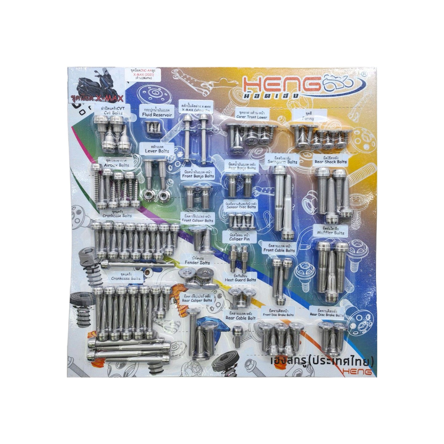 Heng XMAX 2021 CNC-AA High Head Bolt Set – Matte Finish