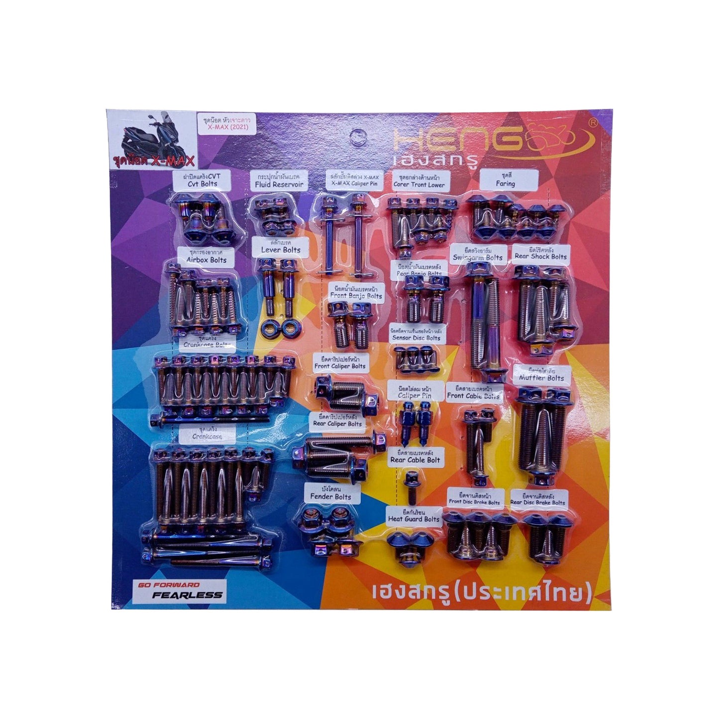 Heng XMAX 2021 Star Drill Bolt Set – Flowers Bolt Set