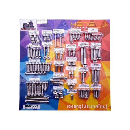 Heng V2 XMAX CNC-5G V2 Bolt Set 1