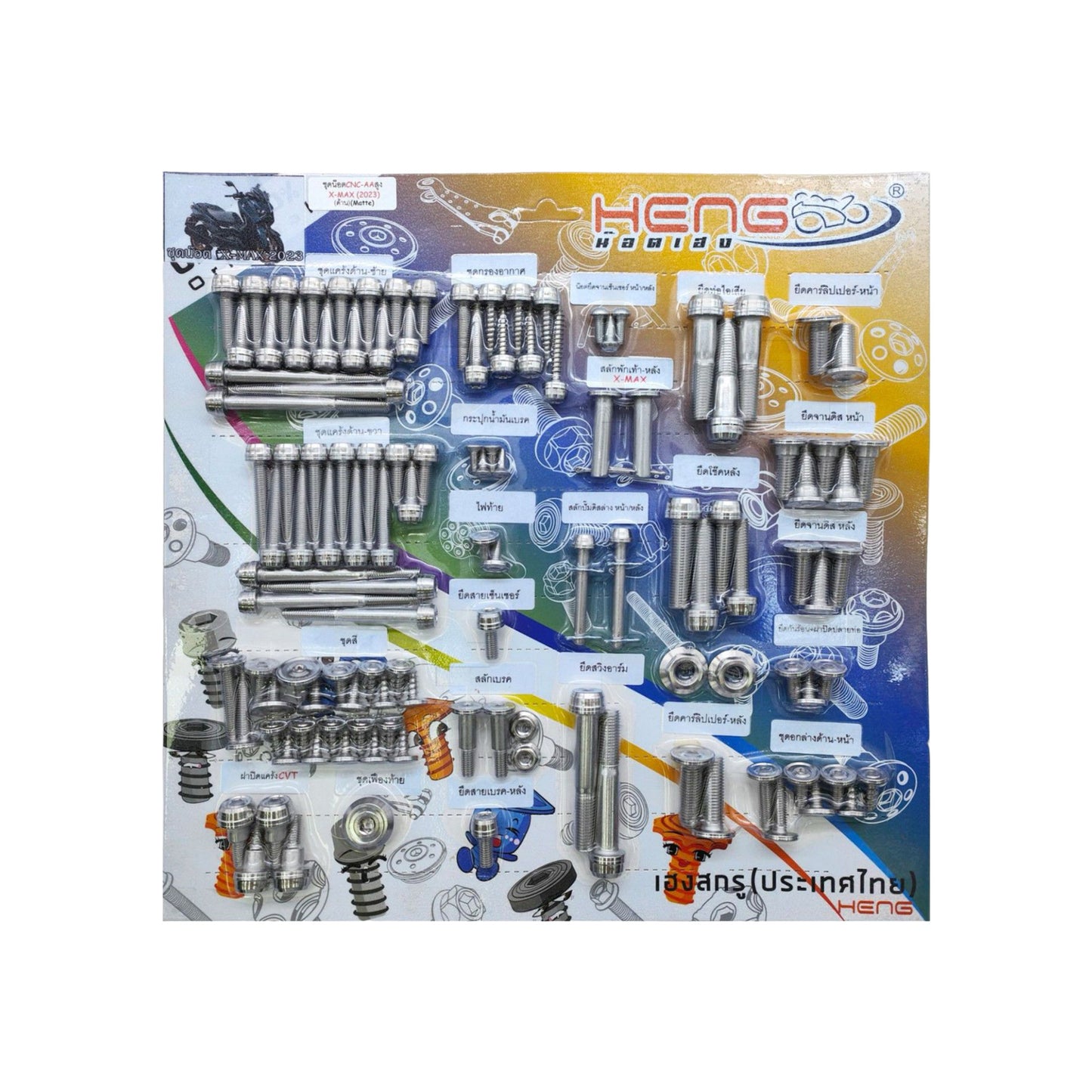 Heng XMAX 2023 CNC-AA High Head Bolt Set – Matte Finish