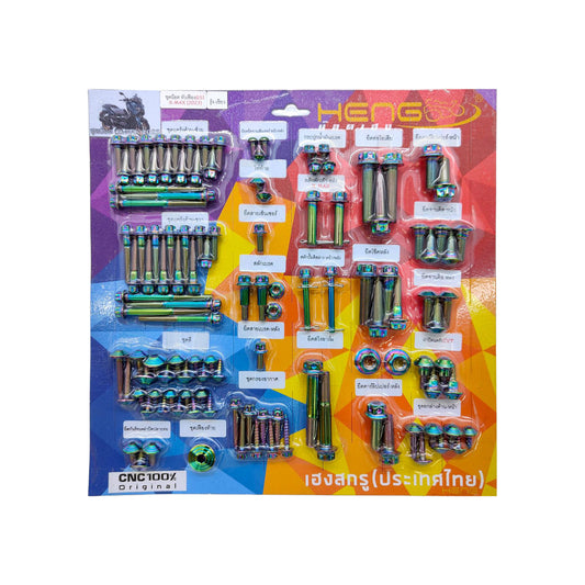 Heng XMAX 2023 GS1 Bolt Set 1