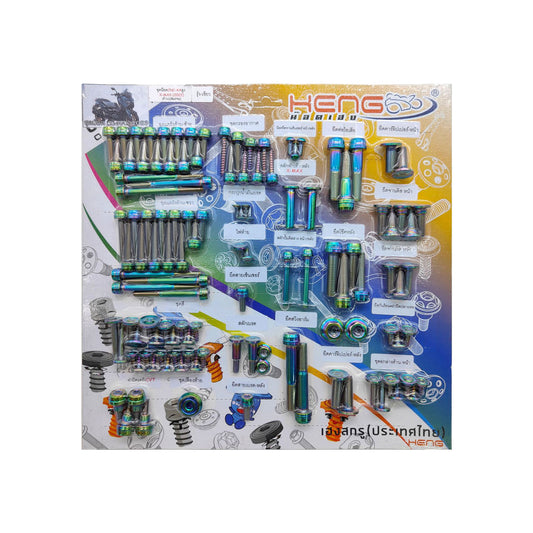 Heng XMAX 2023 CNC-AA Bolt Set (Matte) 2