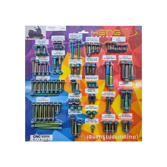 Heng XMAX Drill Head Nut Set – Rainbow-Green | Crown Bolt Set